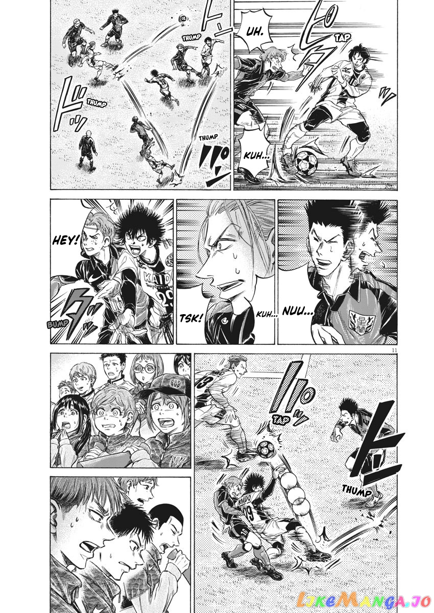 Ao Ashi, Chapter 234 image 11